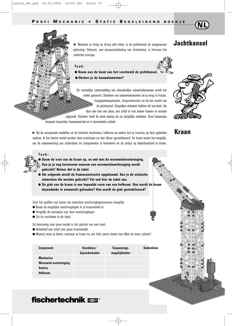 De ruimtelijke samenstelling van afzonderlijke vakwerkelementen wordt het skelet genoemd.