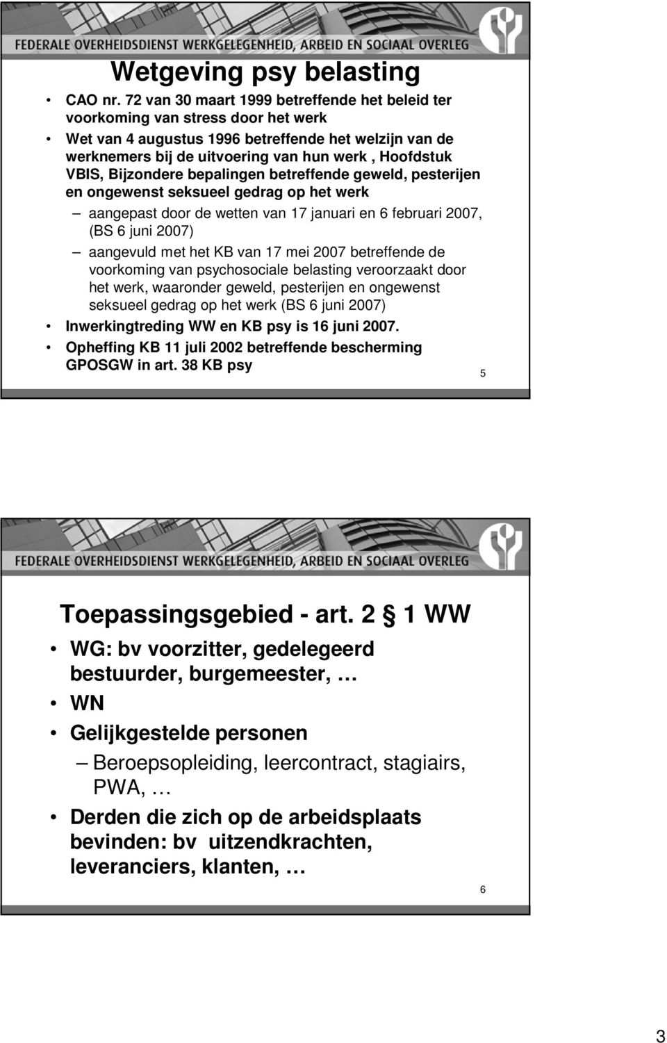 Bijzondere bepalingen betreffende geweld, pesterijen en ongewenst seksueel gedrag op het werk aangepast door de wetten van 17 januari en 6 februari 2007, (BS 6 juni 2007) aangevuld met het KB van 17