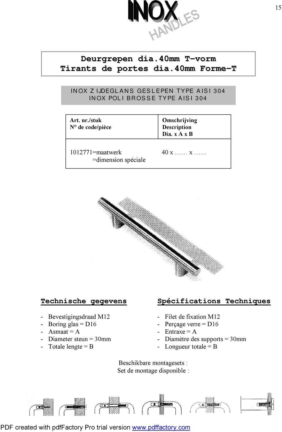 40mm Forme-T Dia.