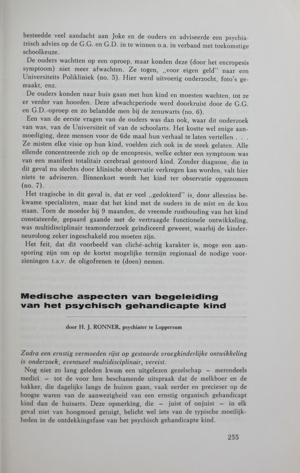 Hier werd uitvoerig onderzocht, foto's gemaakt, enz. De ouders konden naar huis gaan met hun kind en moesten wachten, tot ze er verder van hoorden. Deze afwachtperiode werd doorkruist door de G.G. en G.