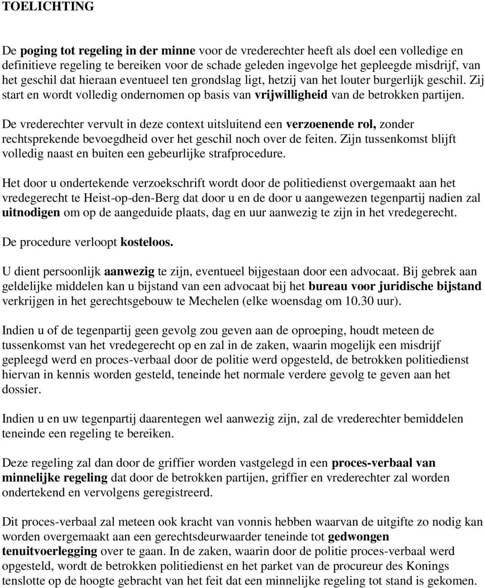 De vrederechter vervult in deze context uitsluitend een verzoenende rol, zonder rechtsprekende bevoegdheid over het geschil noch over de feiten.