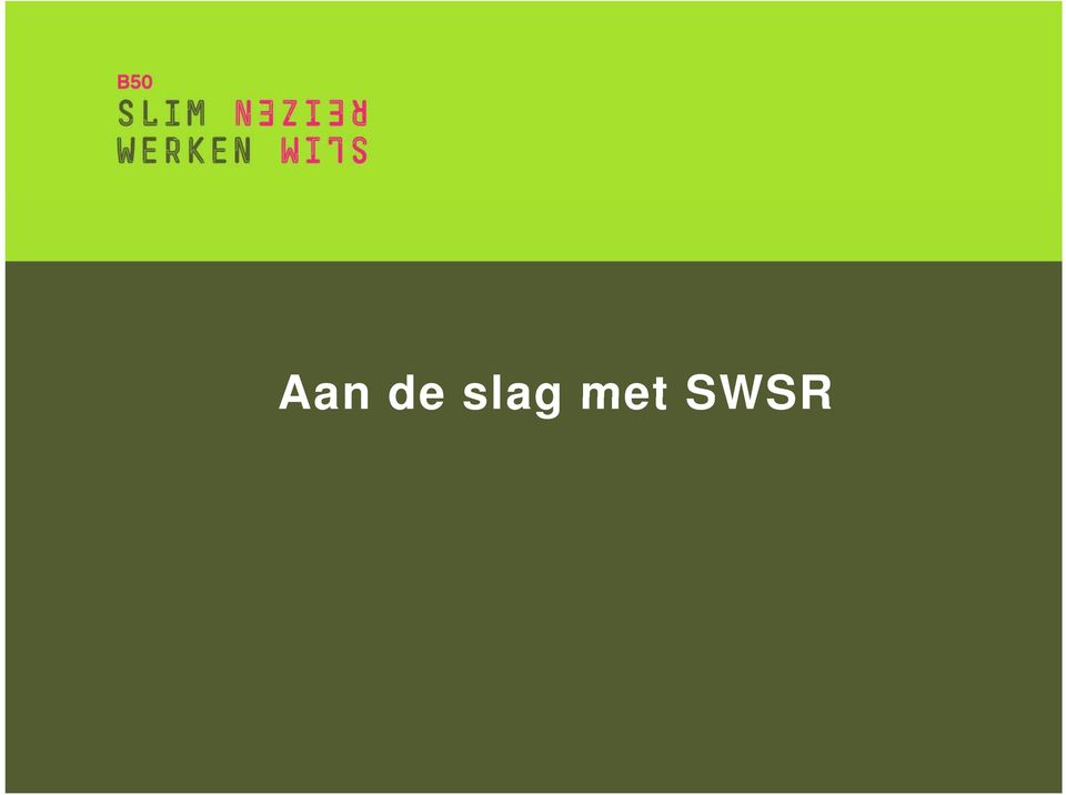 SWSR