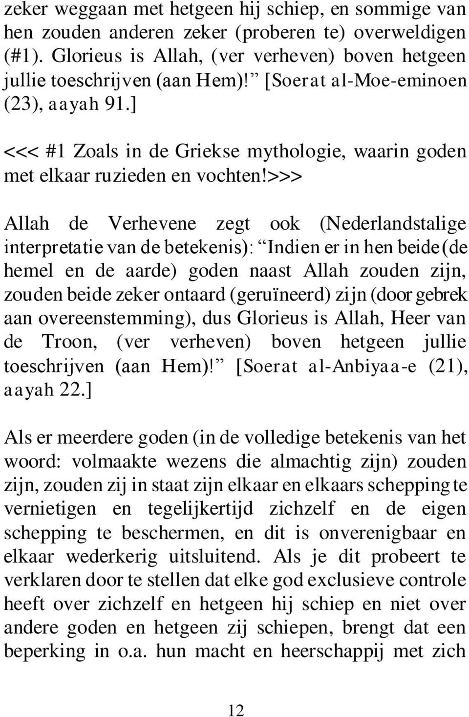 >>> Allah de Verhevene zegt ook (Nederlandstalige interpretatie van de betekenis): Indien er in hen beide (de hemel en de aarde) goden naast Allah zouden zijn, zouden beide zeker ontaard (geruïneerd)