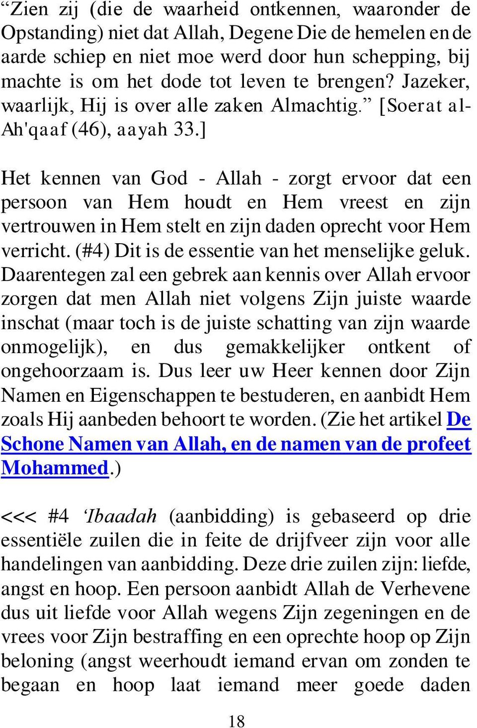 ] Het kennen van God - Allah - zorgt ervoor dat een persoon van Hem houdt en Hem vreest en zijn vertrouwen in Hem stelt en zijn daden oprecht voor Hem verricht.