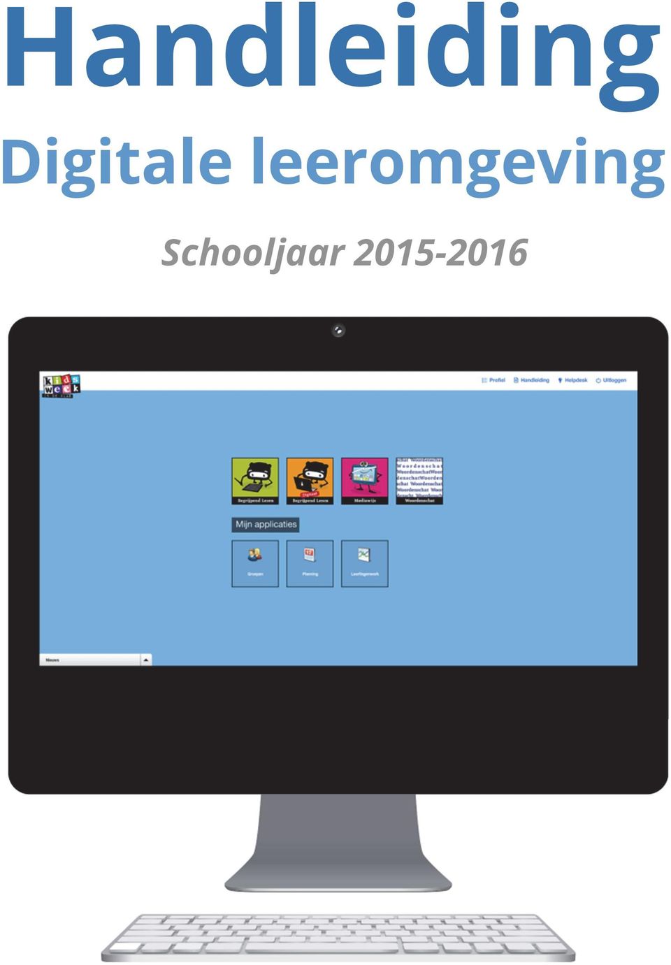 leeromgeving