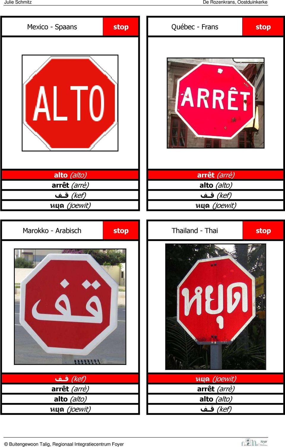 Marokko - Arabisch stop Thailand - Thai stop (kef) arrêt (arrè)