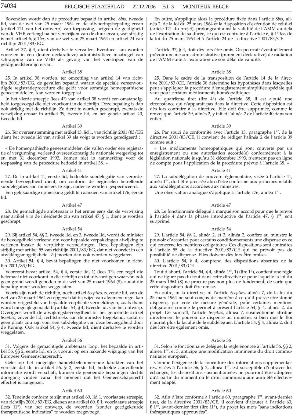 hetgeen de geldigheid van de VHB verlengt na het verstrijken van de duur ervan, wat strijdig is met artikel 6, 1ter, van de wet van 25 maart 1964 en artikel 24 van richtlijn 2001/83/EG.