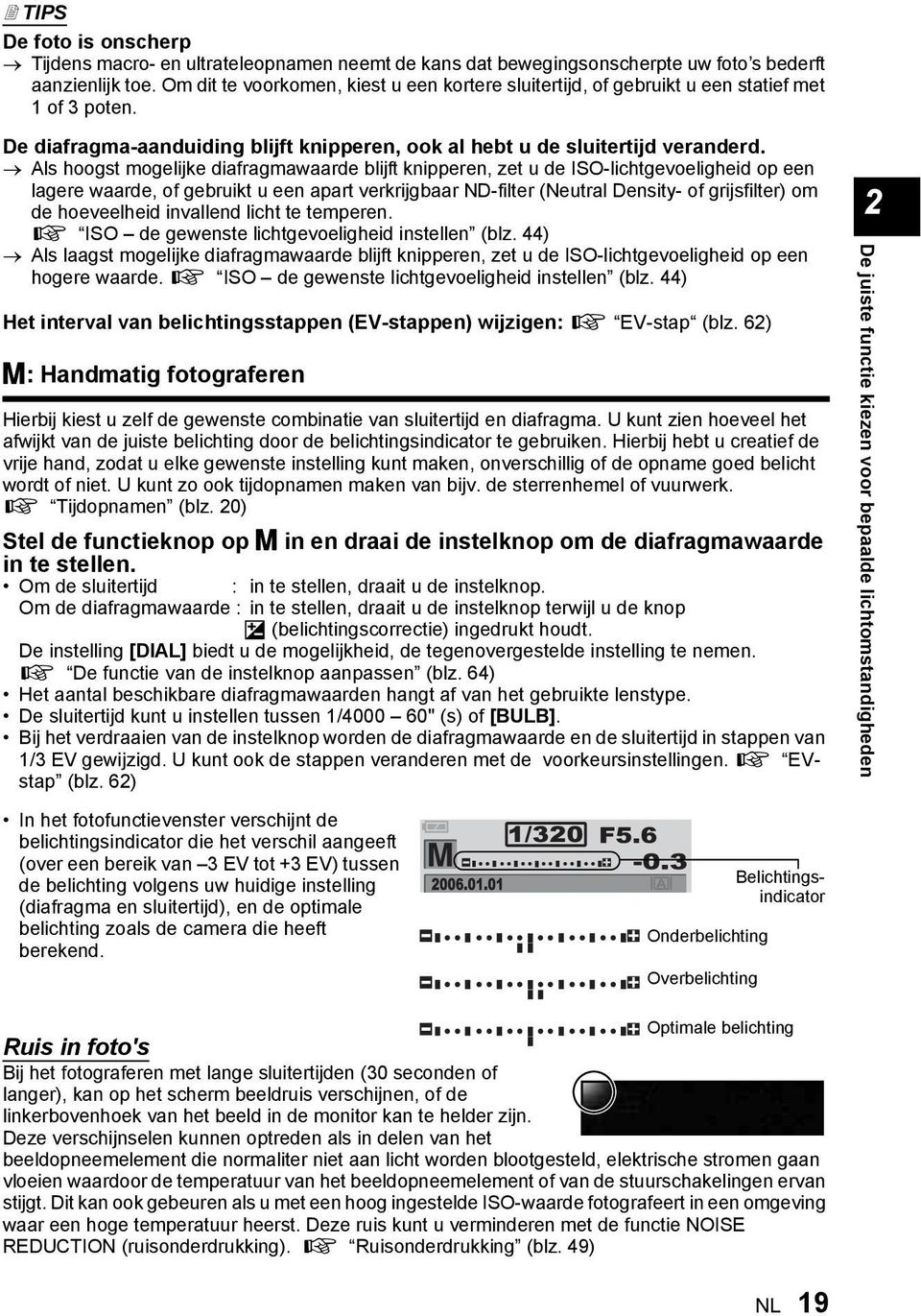 Als hoogst mogelijke diafragmawaarde blijft knipperen, zet u de ISO-lichtgevoeligheid op een lagere waarde, of gebruikt u een apart verkrijgbaar ND-filter (Neutral Density- of grijsfilter) om de