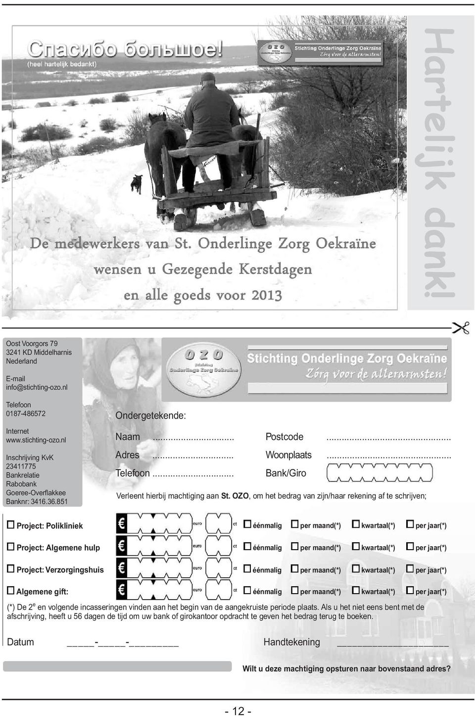 OZO, om het bedrag van zijn/haar rekening af te schrijven; Project: Polikliniek Project: Algemene hulp Project: Verzorgingshuis éénmalig per maand(*) kwartaal(*) per jaar(*) éénmalig per maand(*)