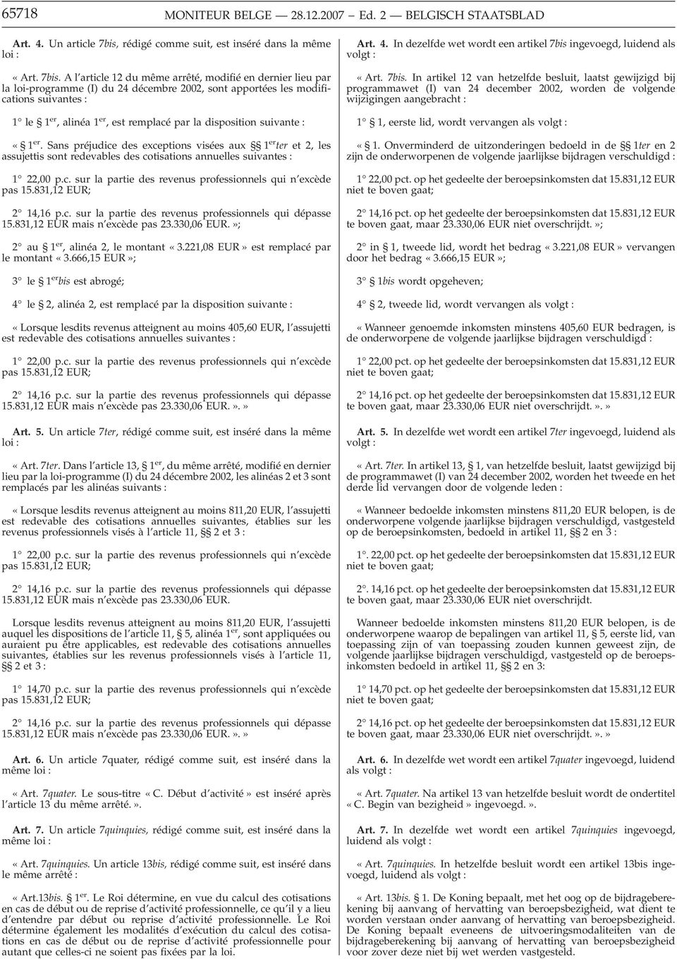 Al article 12 du même arrêté, modifié en dernier lieu par la loi-programme (I) du 24 décembre 2002, sont apportées les modifications suivantes : 1 le 1 er, alinéa 1 er, est remplacé par la