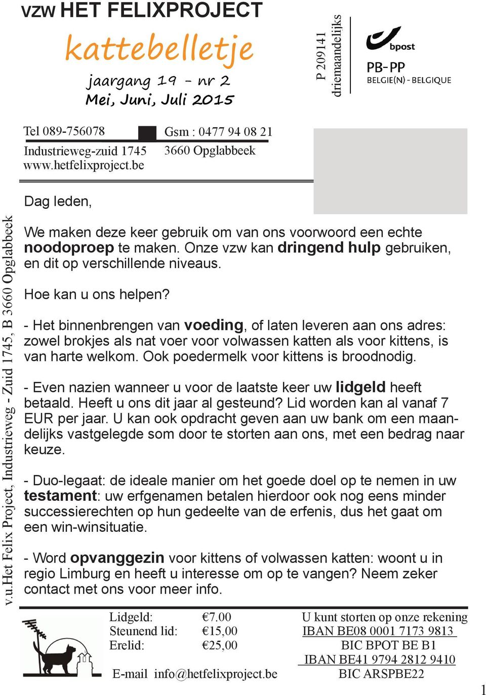 Onze vzw kan dringend hulp gebruiken, en dit op verschillende niveaus. Hoe kan u ons helpen?