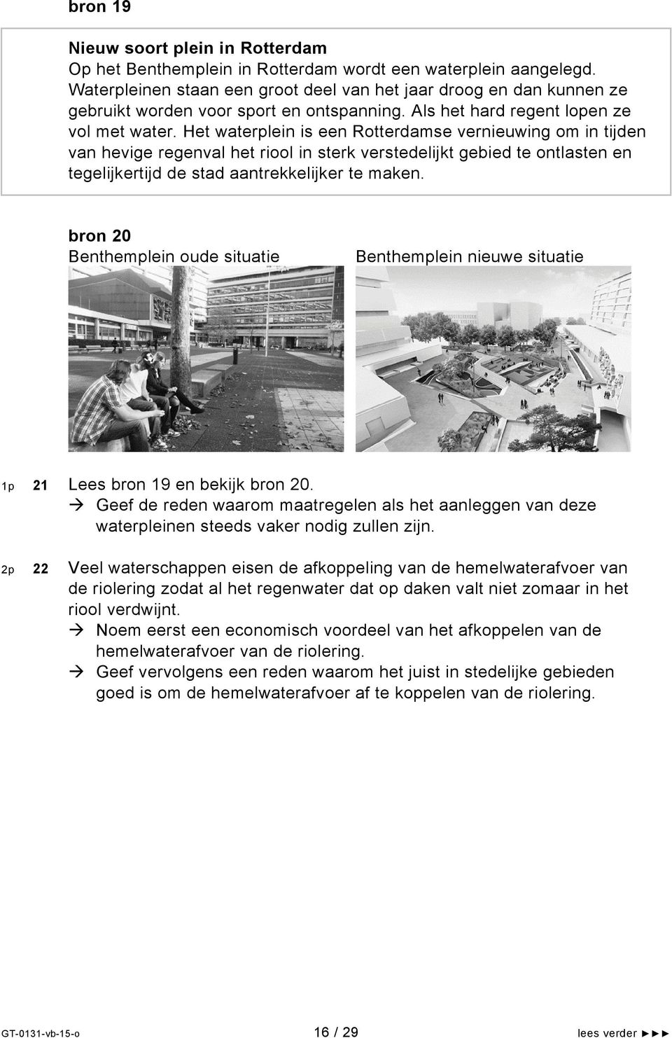 He aerplein is een Roerdamse vernieuing om in ijden van hevige regenval he riool in serk versedelijk gebied e onlasen en egelijkerijd de sad aanrekkelijker e maken.