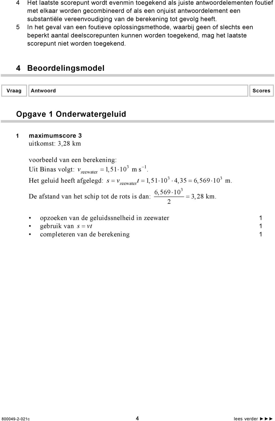 5 In het geval van een foutieve oplossingsmethode, waarbij geen of slechts een beperkt aantal deelscorepunten kunnen worden toegekend, mag het laatste scorepunt niet worden toegekend.