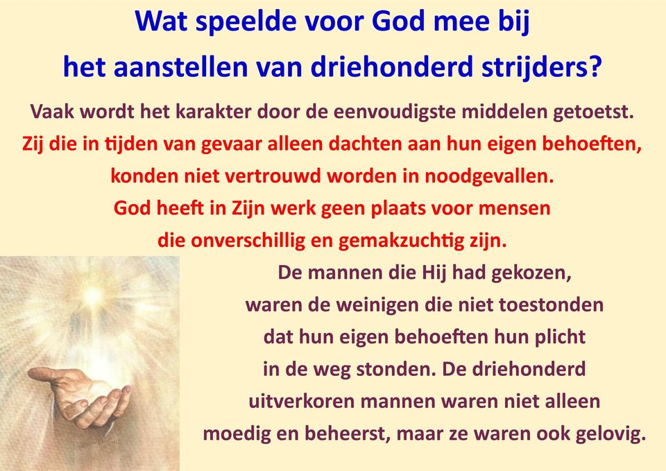 God heeft in Zijn werk geen plaats voor mensen die onverschillig en gemakzuchtig zijn.