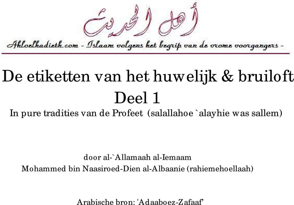 door al-`allamaah al-iemaam Mohammed bin Naasiroed-Dien