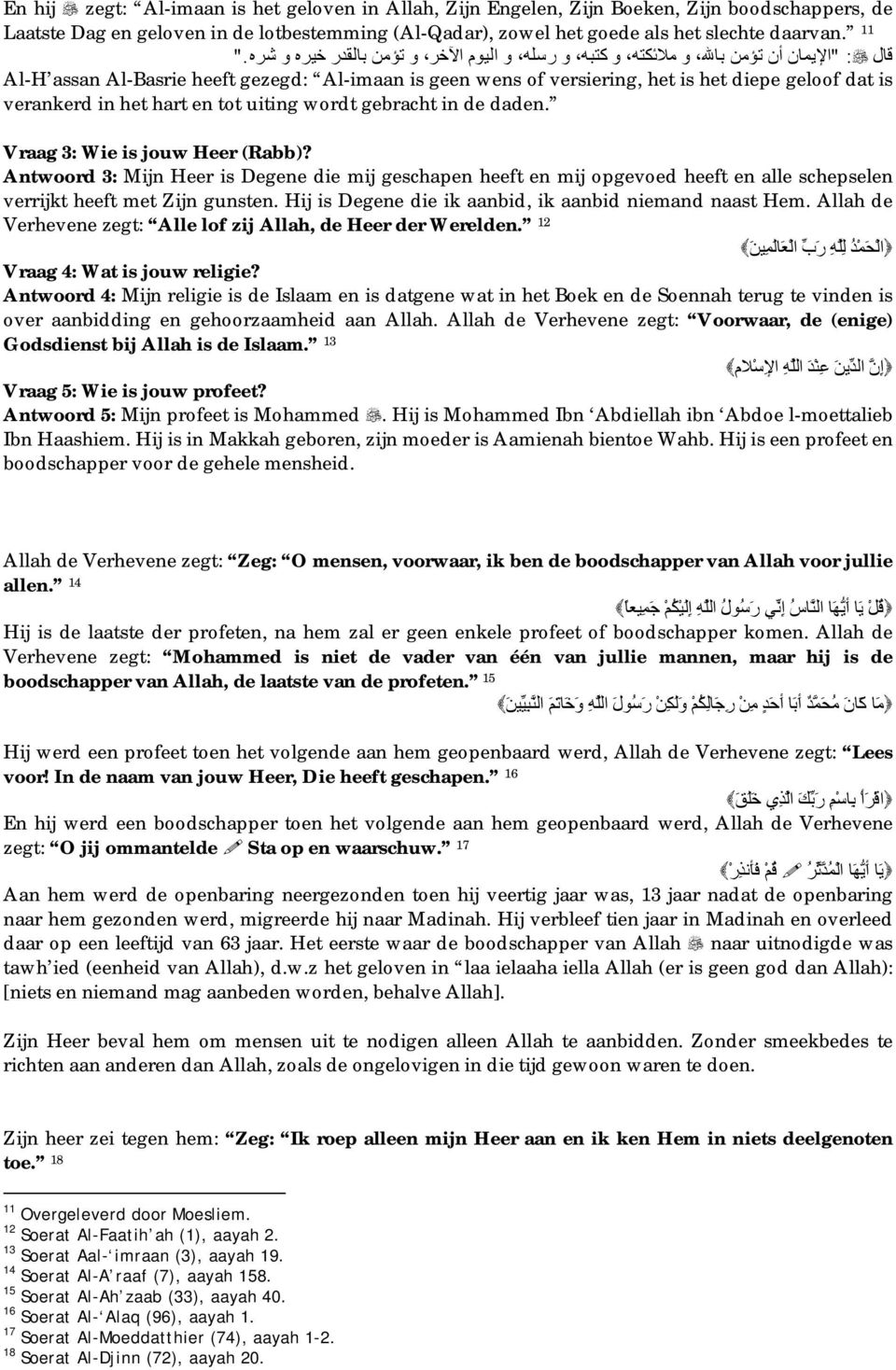 " Al-H assan Al-Basrie heeft gezegd: Al-imaan is geen wens of versiering, het is het diepe geloof dat is verankerd in het hart en tot uiting wordt gebracht in de daden.