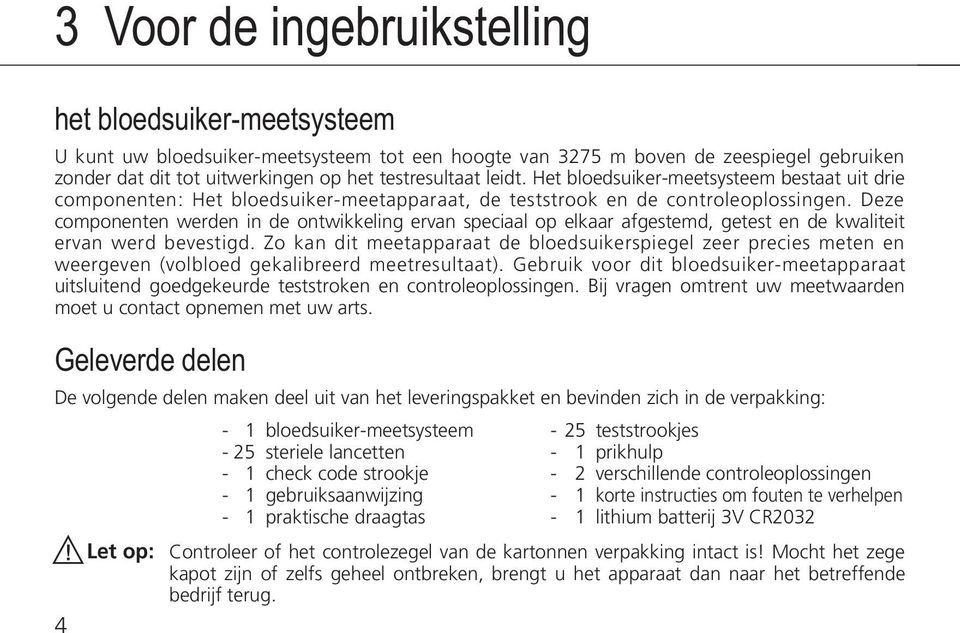 Deze componenten werden in de ontwikkeling ervan speciaal op elkaar afgestemd, getest en de kwaliteit ervan werd bevestigd.