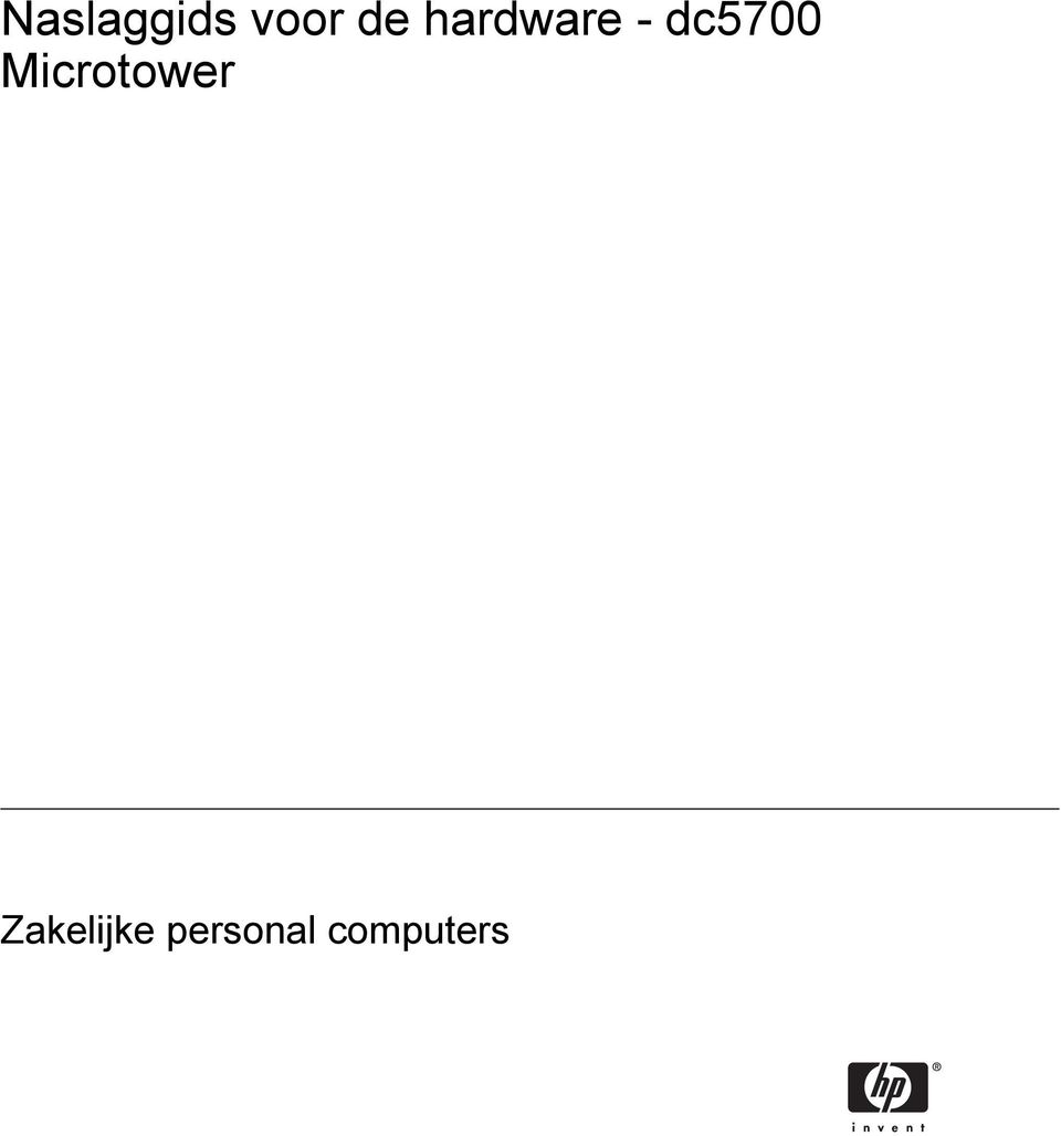 Microtower