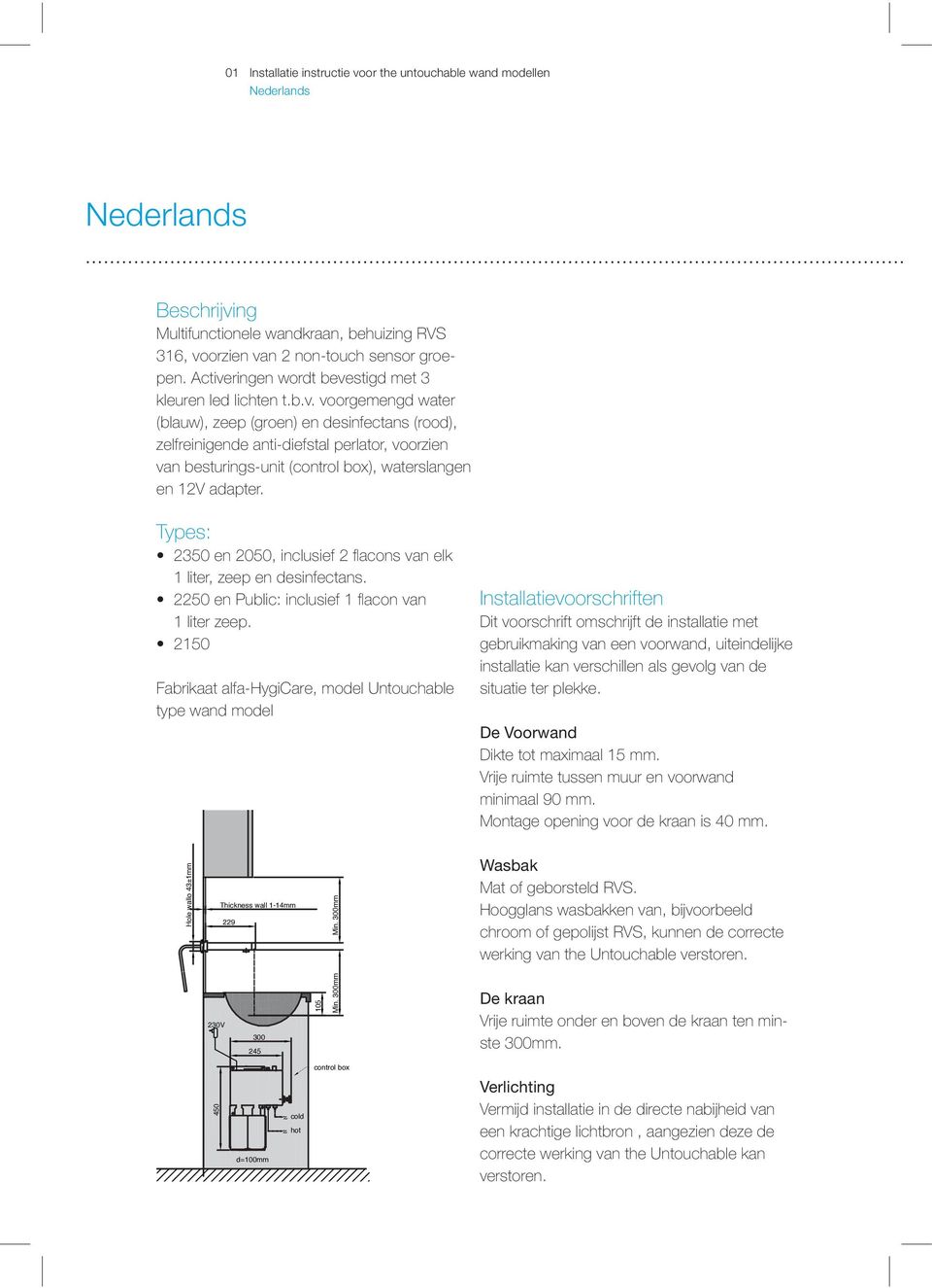 Types: 1 liter, zeep en desinfectans. 1 liter zeep.