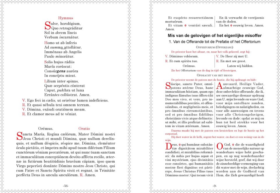 Ego feci in cælis, ut orirétur lumen indefíciens. R. Et quasi nébula texi omnem terram. V. Dómina, exáudi oratiónem meam. R. Et clamor meus ad te véniat.