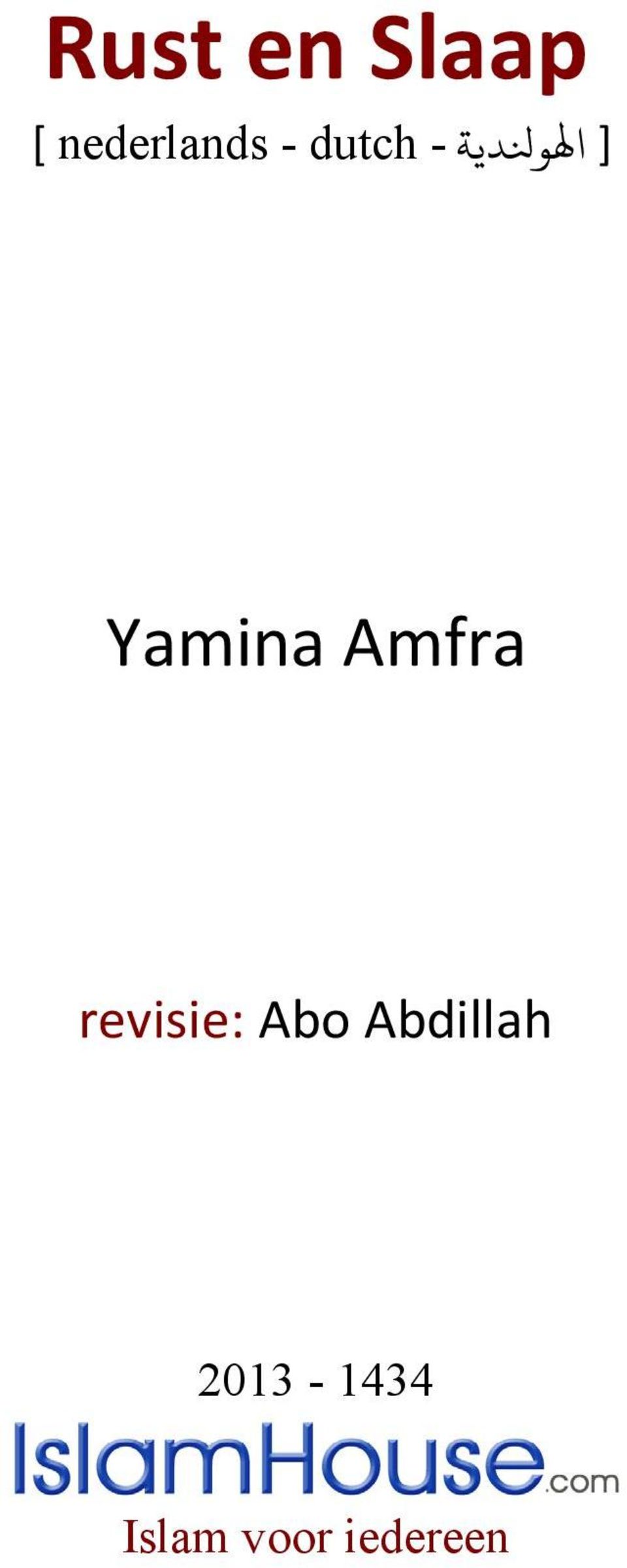 Amfra revisie: Abo Abdillah