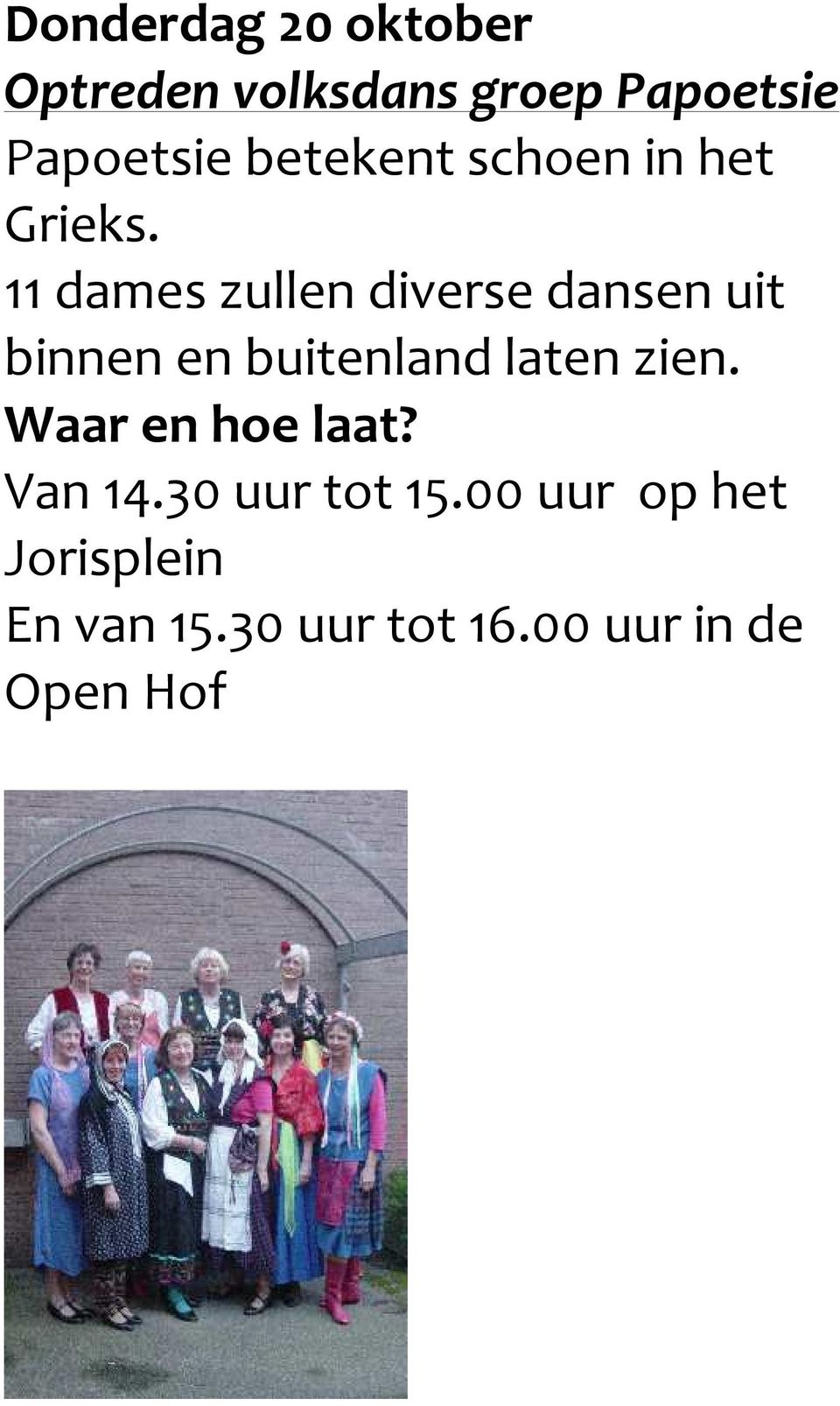 11 dames zullen diverse dansen uit binnen en buitenland laten