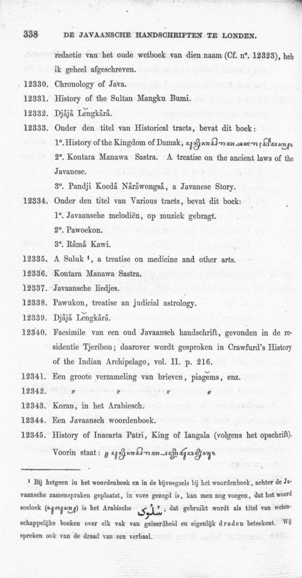 A treatise on the ancient laws of the Javanese. 3. Pandji Koeda Narawongsa, a Javanese Story. 12334. Onder den titel van Various tracts, bevat dit boek: 1. Javaansche melodiè'n, op muziek gebragt. 2.