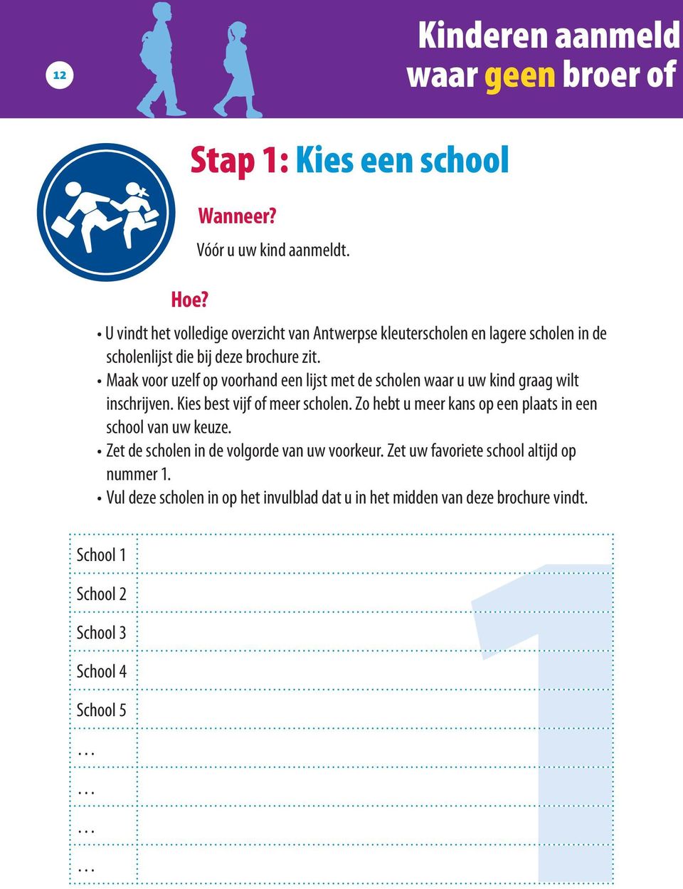 Maak voor uzelf op voorhand een lijst met de scholen waar u uw kind graag wilt inschrijven. Kies best vijf of meer scholen.