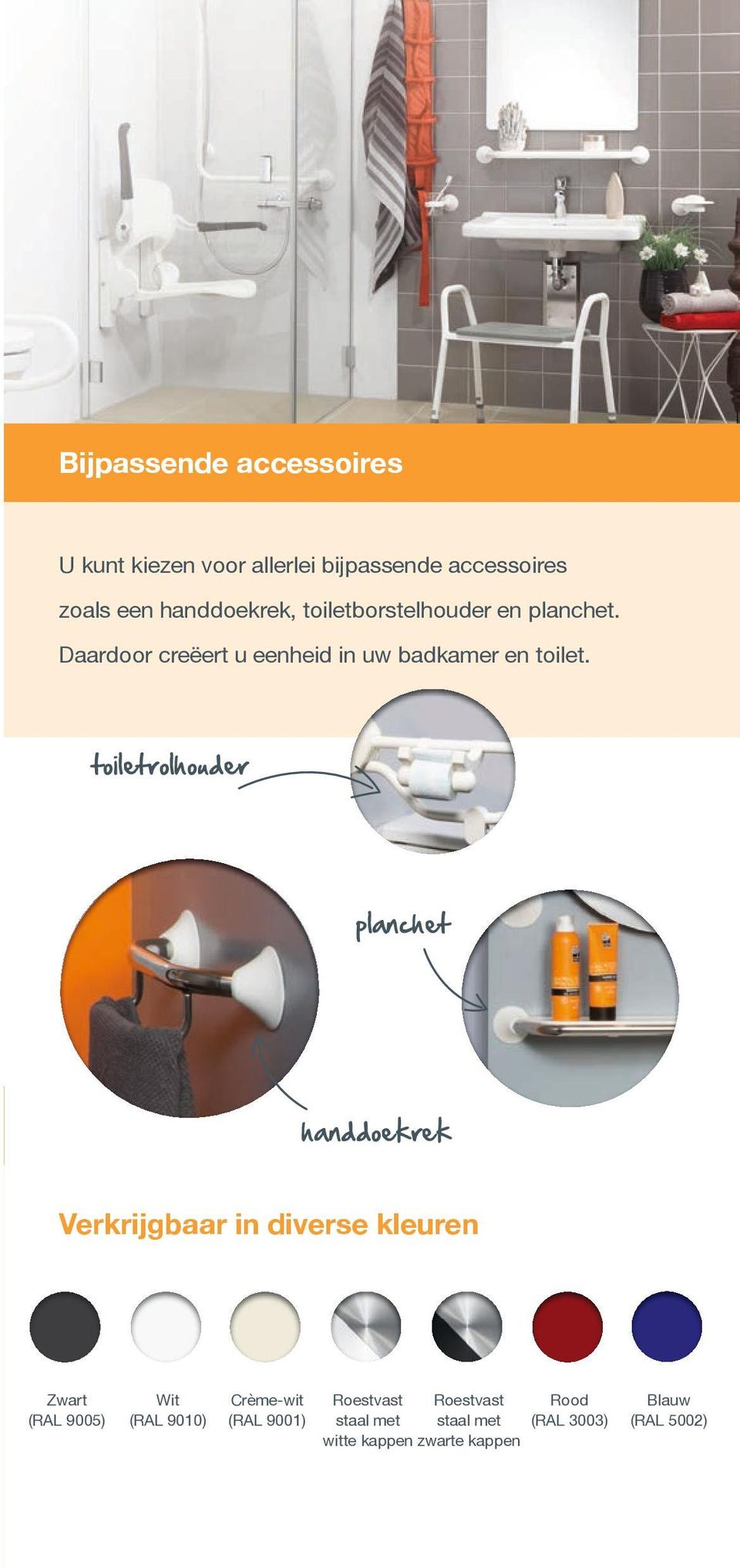 toiletrolhouder planchet handdoekrek Verkrijgbaar in diverse kleuren Zwart (RAL 9005) Wit (RAL 9010)