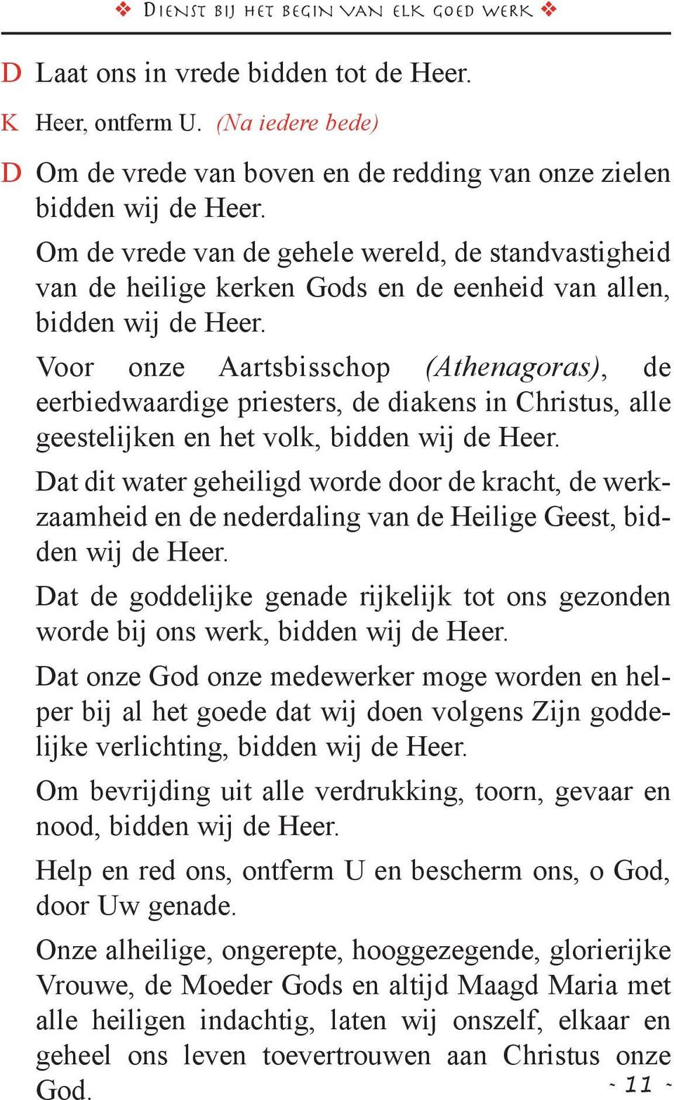 Voor onze Aartsbisschop (Athenagoras), de eerbiedwaar dige pries ters, de diakens in Christus, alle geestelijken en het volk, bidden wij de Heer.