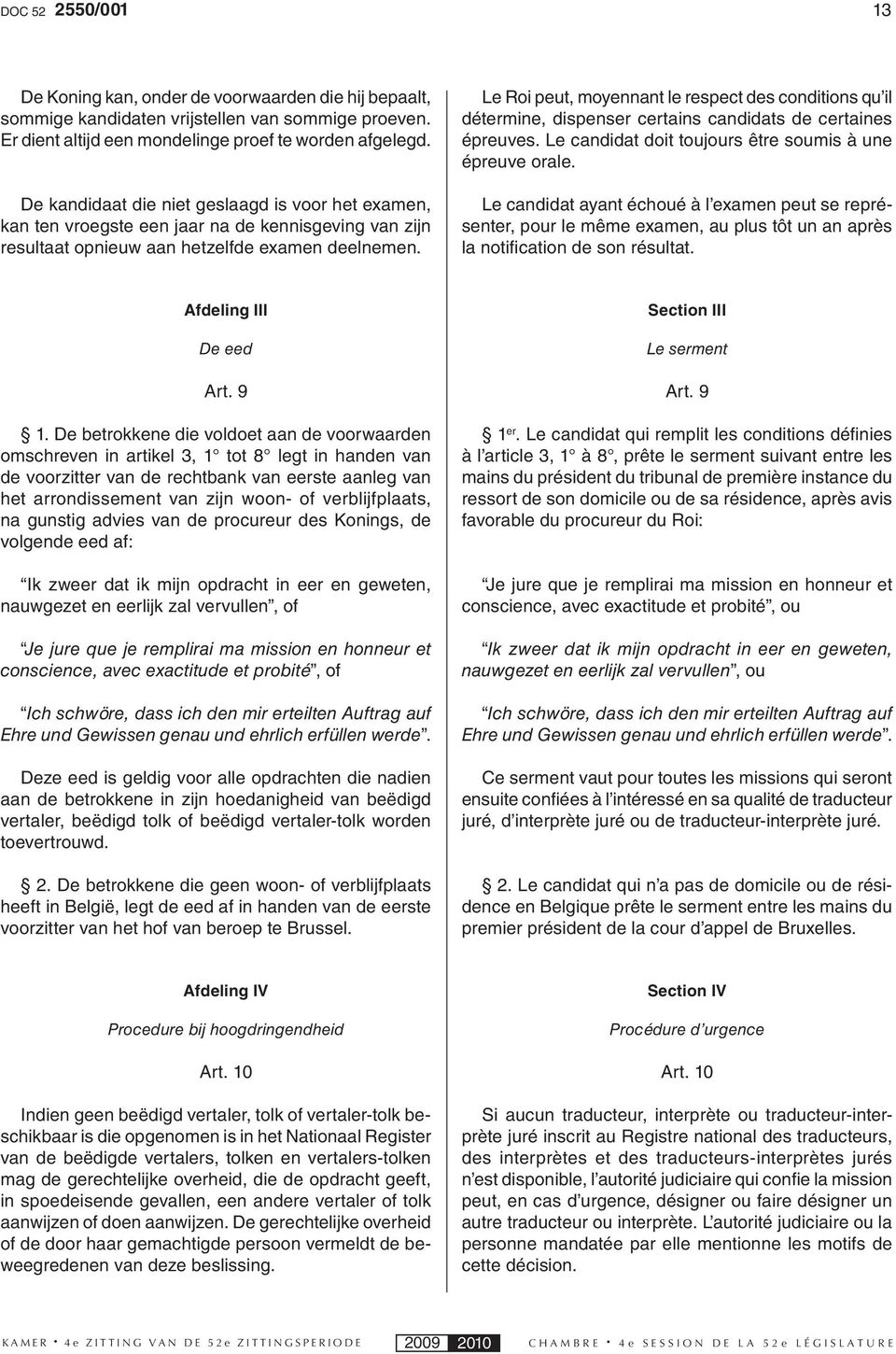 Le Roi peut, moyennant le respect des conditions qu il détermine, dispenser certains candidats de certaines épreuves. Le candidat doit toujours être soumis à une épreuve orale.