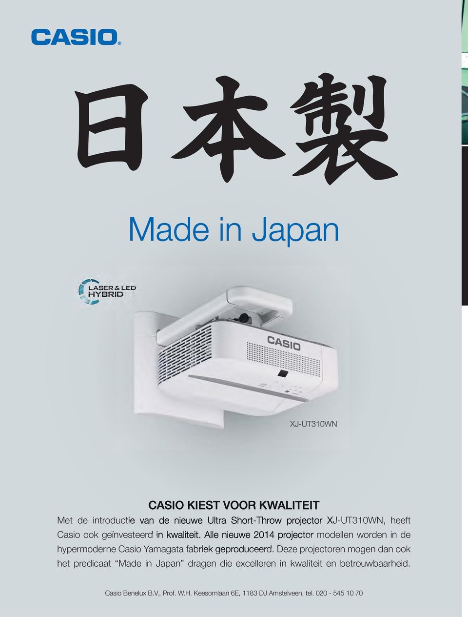 Alle nieuwe 2014 projector modellen worden in de hypermoderne Casio Yamagata fabriek geproduceerd.