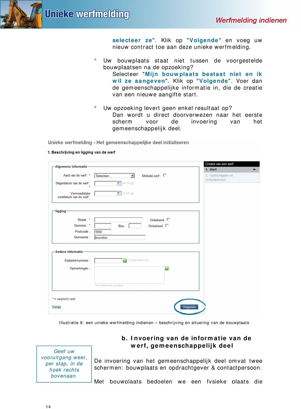 Uw opzoeking levert geen enkel resultaat op? Dan wordt u direct doorverwezen naar het eerste scherm voor de invoering van het gemeenschappelijk deel.