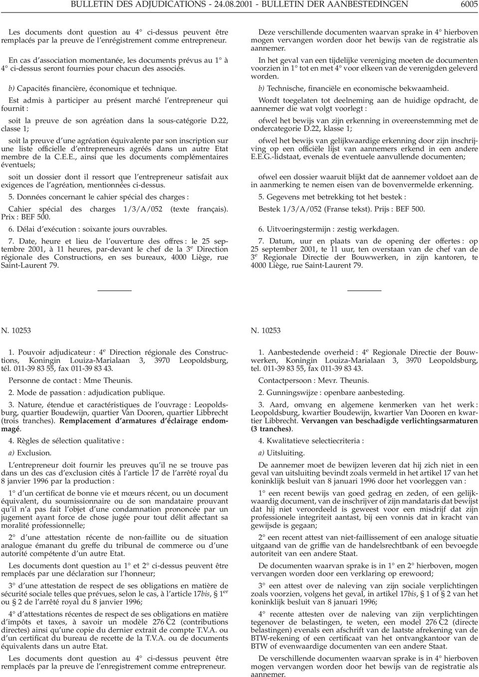 Est admis à participer au présent marché l entrepreneur qui fournit : soit la preuve de son agréation dans la sous-catégorie D.