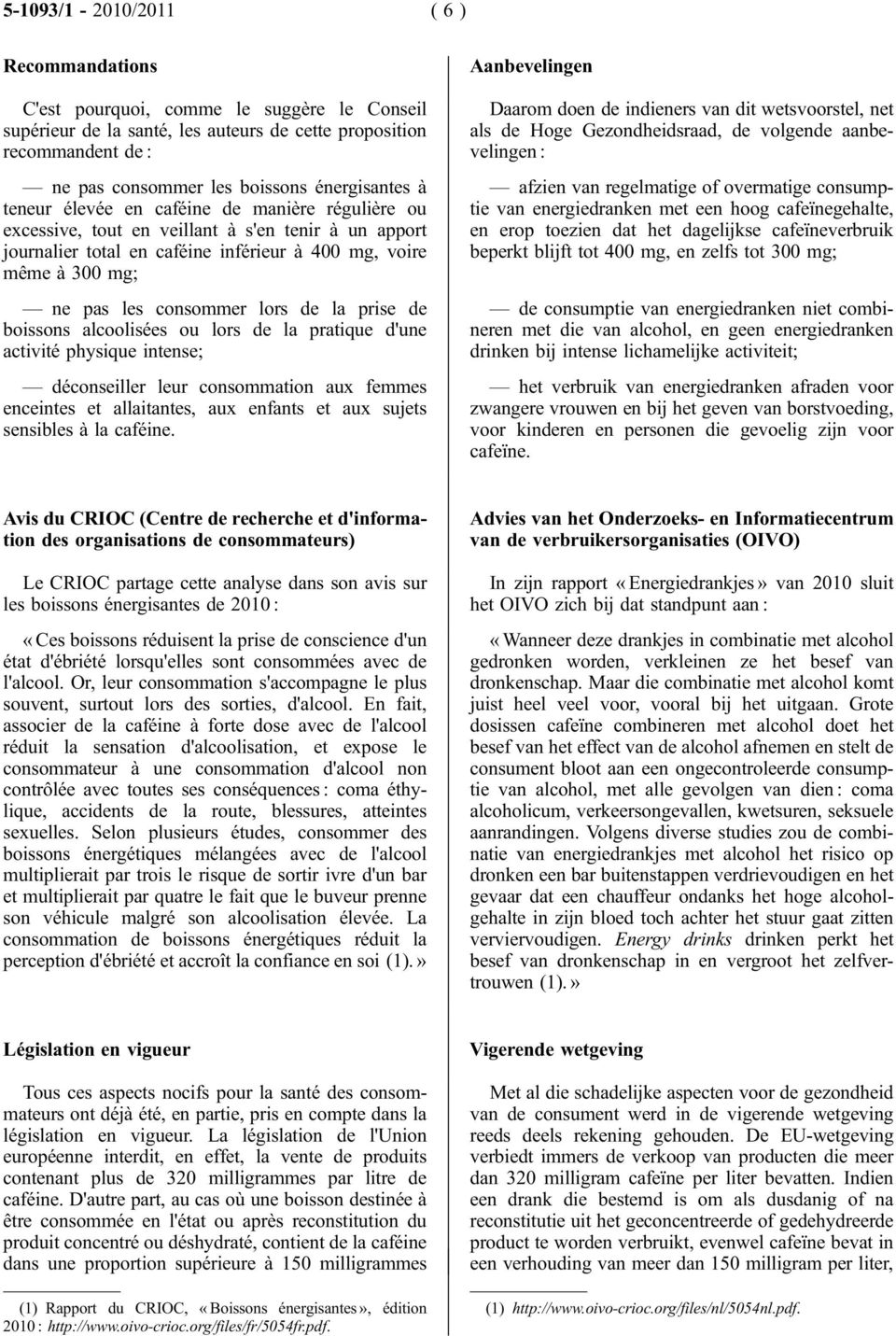 consommer lors de la prise de boissons alcoolisées ou lors de la pratique d'une activité physique intense; déconseiller leur consommation aux femmes enceintes et allaitantes, aux enfants et aux