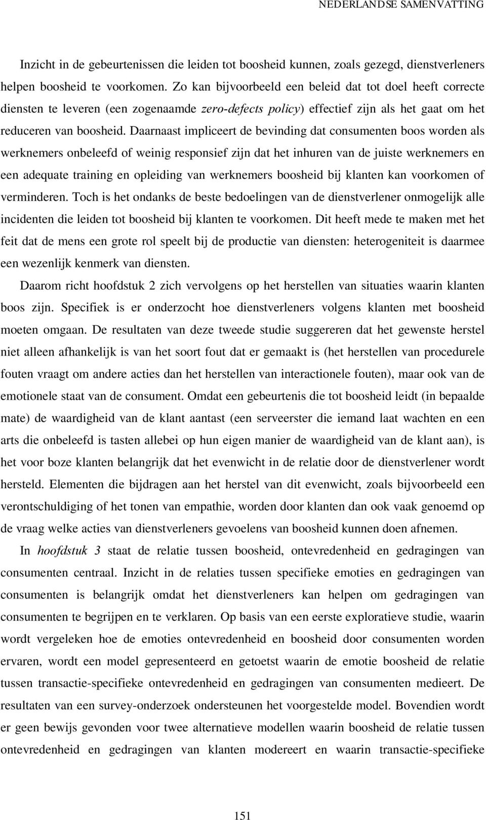 Daarnaast impliceert de bevinding dat consumenten boos worden als werknemers onbeleefd of weinig responsief zijn dat het inhuren van de juiste werknemers en een adequate training en opleiding van