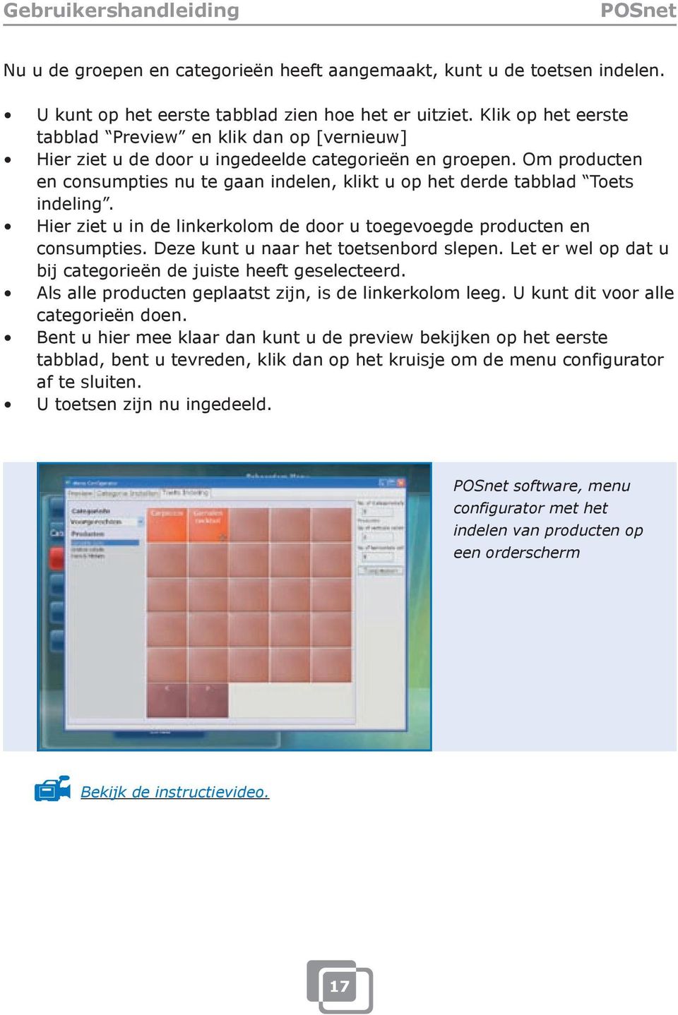 Om producten en consumpties nu te gaan indelen, klikt u op het derde tabblad Toets indeling. Hier ziet u in de linkerkolom de door u toegevoegde producten en consumpties.