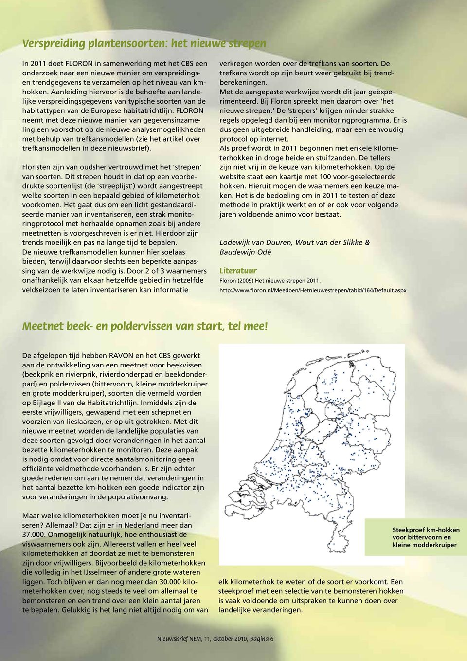 FLORON neemt met deze nieuwe manier van gegevensinzameling een voorschot op de nieuwe analysemogelijkheden met behulp van trefkansmodellen (zie het artikel over trefkansmodellen in deze nieuwsbrief).