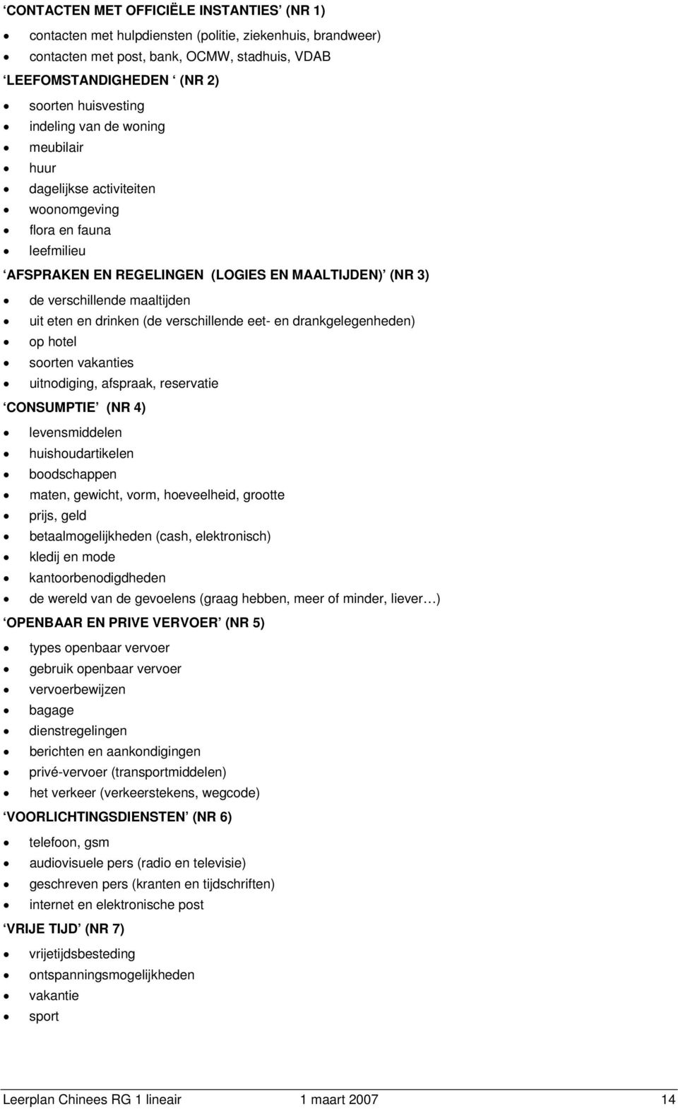 drinken (de verschillende eet- en drankgelegenheden) op hotel soorten vakanties uitnodiging, afspraak, reservatie CONSUMPTIE (NR 4) levensmiddelen huishoudartikelen boodschappen maten, gewicht, vorm,