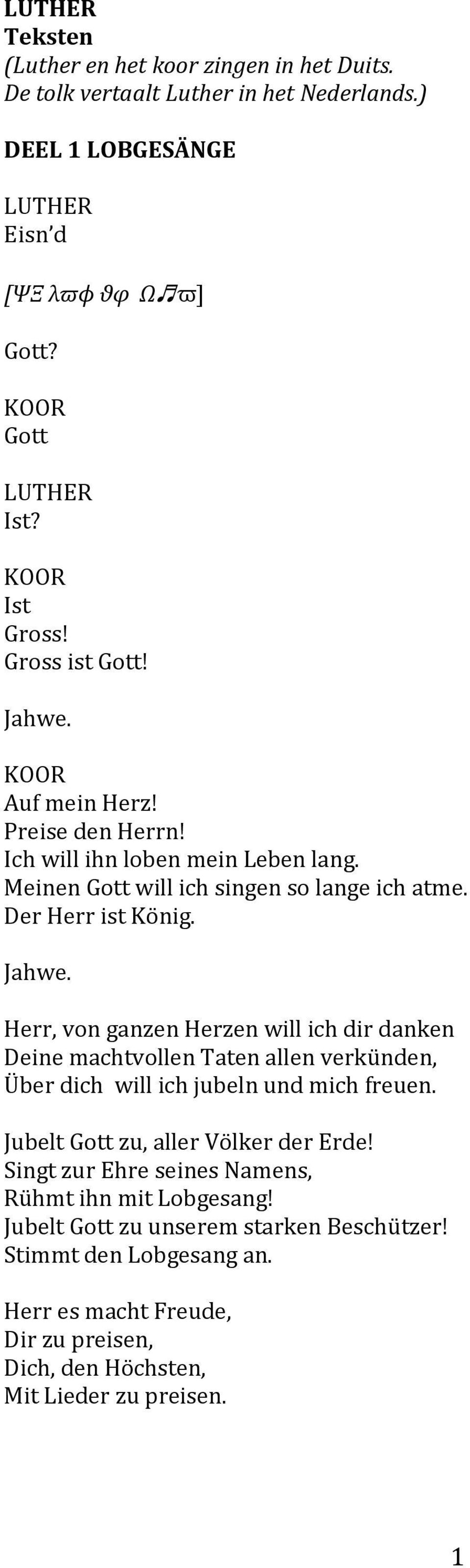 Jubelt Gott zu, aller Völker der Erde! Singt zur Ehre seines Namens, Rühmt ihn mit Lobgesang! Jubelt Gott zu unserem starken Beschützer! Stimmt den Lobgesang an.