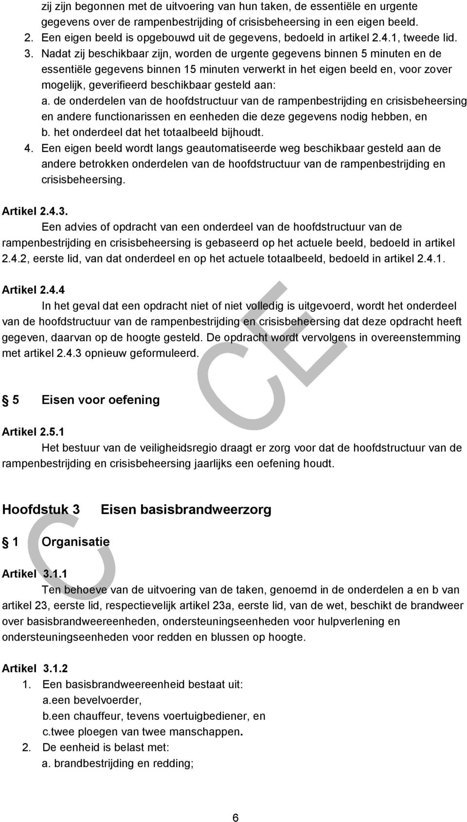 Nadat zij beschikbaar zijn, worden de urgente gegevens binnen 5 minuten en de essentiële gegevens binnen 15 minuten verwerkt in het eigen beeld en, voor zover mogelijk, geverifieerd beschikbaar