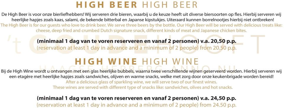 The High Beer is for our guests who love to drink beer. We serve three beers by the bottle.