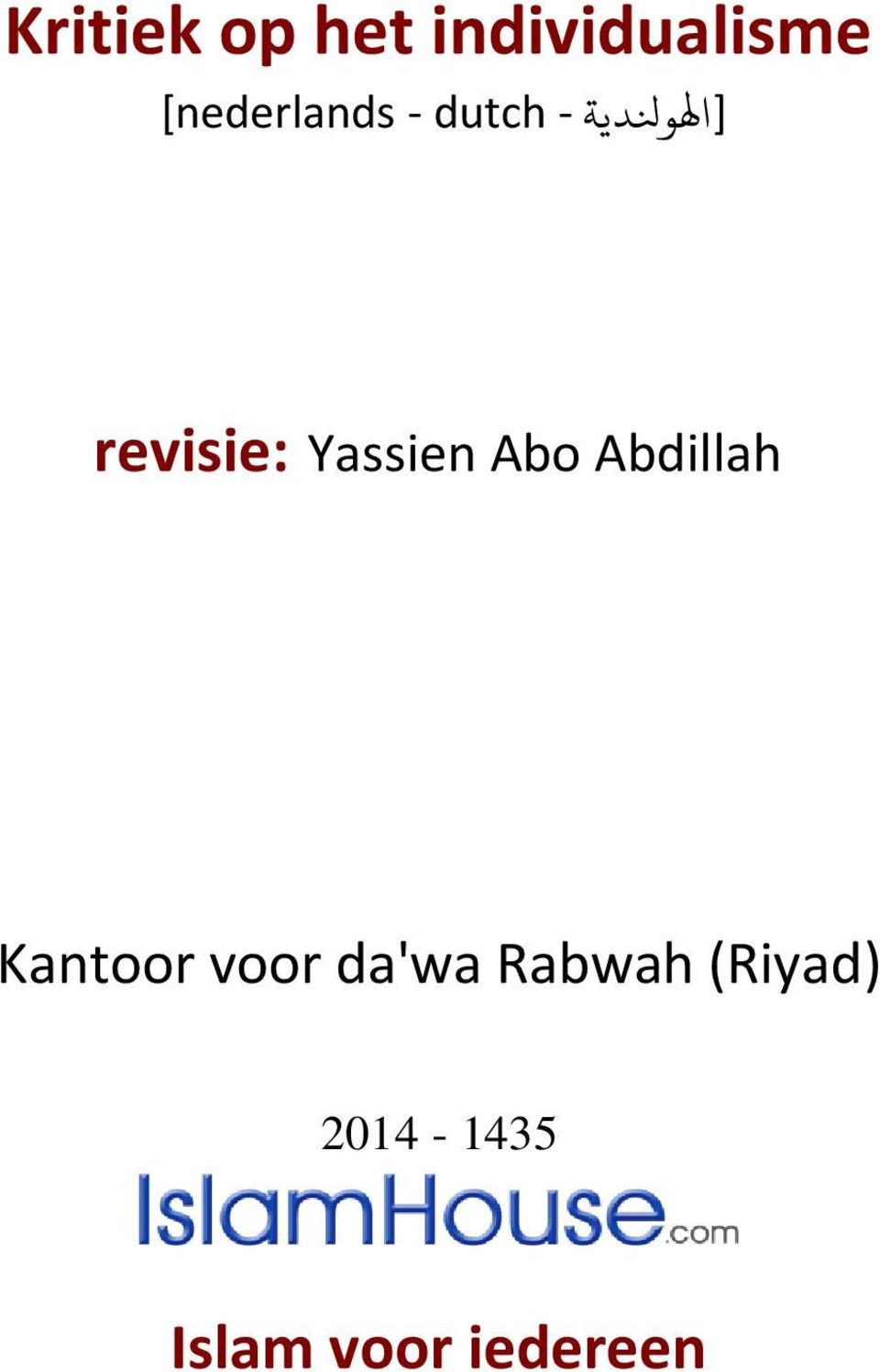 revisie: Yassien Abo Abdillah Kantoor