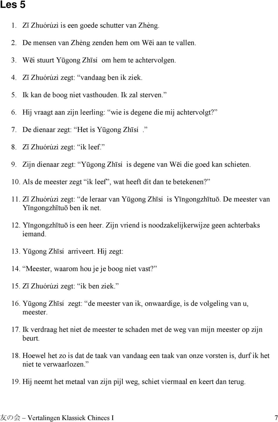 8. Zĭ Zhuórúzì zegt: ik leef. 9. Zijn dienaar zegt: Yūgong Zhīsí is degene van Wēi die goed kan schieten. 10. Als de meester zegt ik leef, wat heeft dit dan te betekenen? 11.