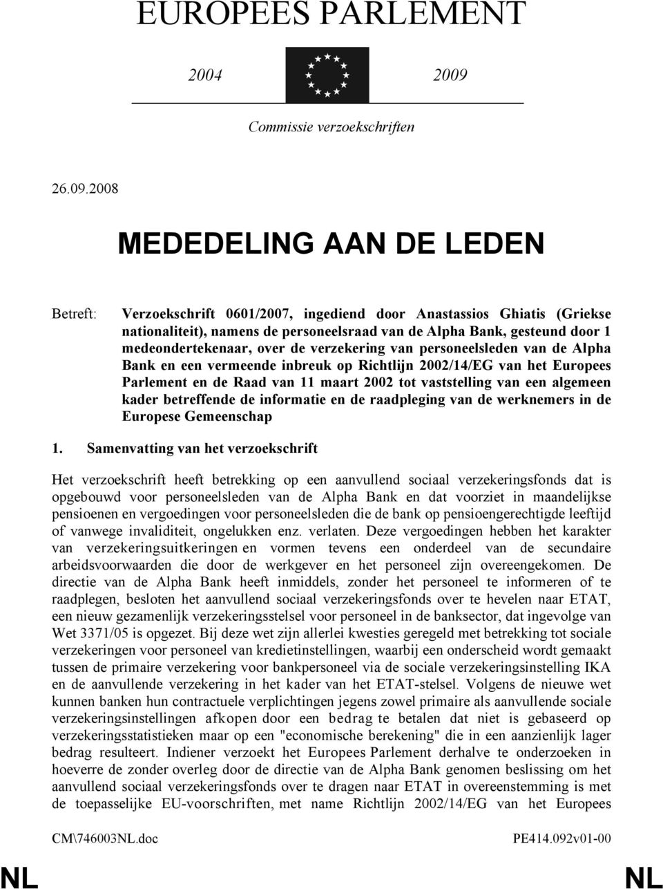 2008 MEDEDELING AAN DE LEDEN Betreft: Verzoekschrift 0601/2007, ingediend door Anastassios Ghiatis (Griekse nationaliteit), namens de personeelsraad van de Alpha Bank, gesteund door 1