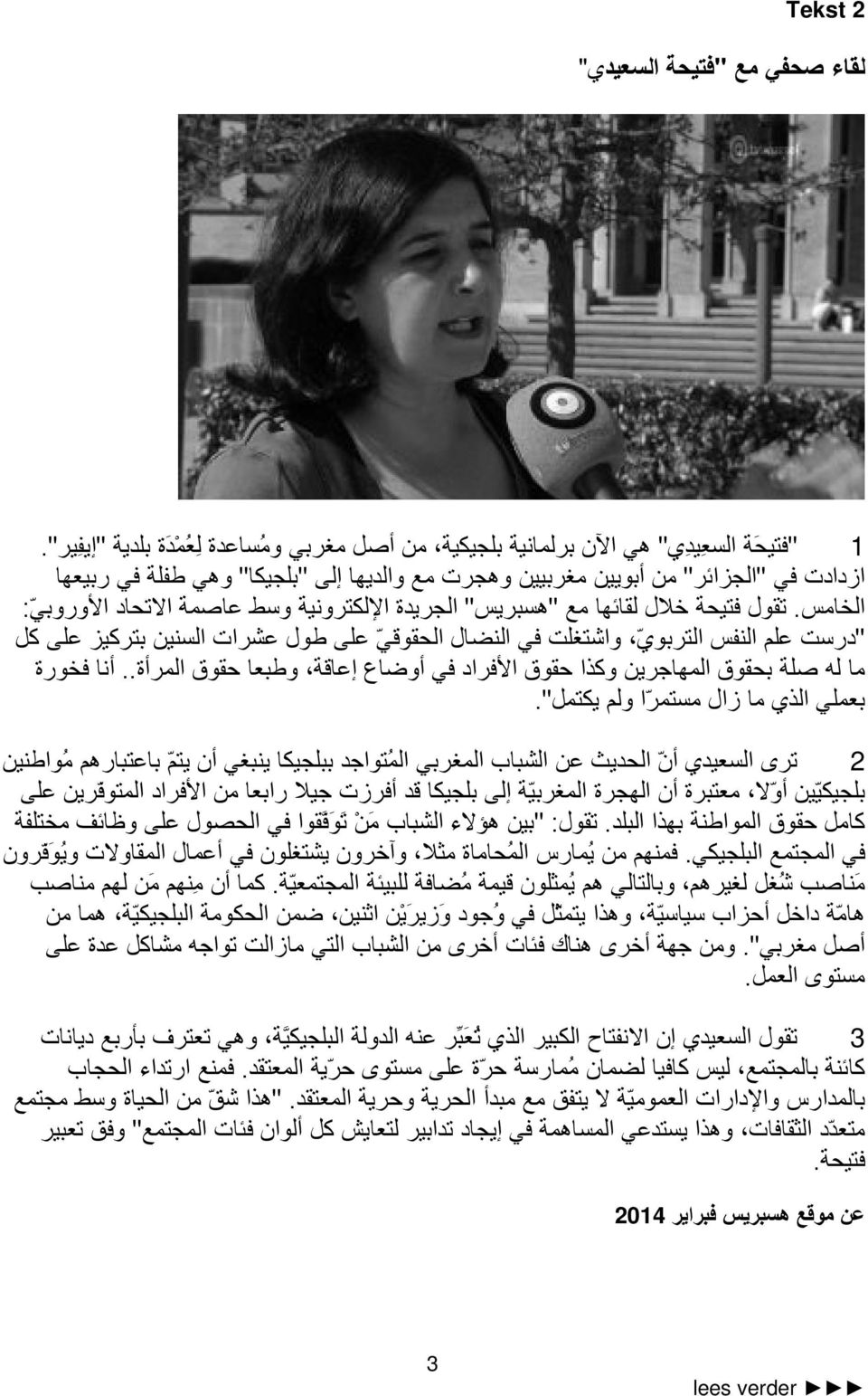 , F %ق 9Z D &:". و U زال J ا اي G (H) أن U H7 رهU %ا.(? &KH ا %ا 6Q ا) 7? ا Hب ى 2 ا GJ 6 ي أن ا, 6 g را G? ااد ا%? P7 Q" أزت 6I K&? أو [ HGة أن ا K8 ة ا) 9 إ P K& آ: = F %ق ا%ا.( 9 8 ا ا 6H. F %ل: "?