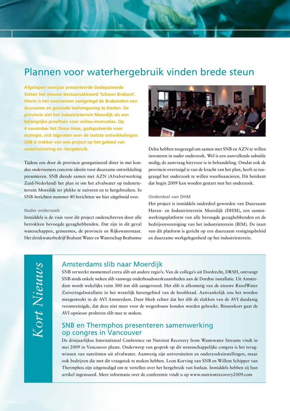 Op 4 november liet Onno Hoes, gedeputeerde voor ecologie, zich bijpraten over de laatste ontwikkelingen. SNB is trekker van een project op het gebied van waterzuivering en -hergebruik.