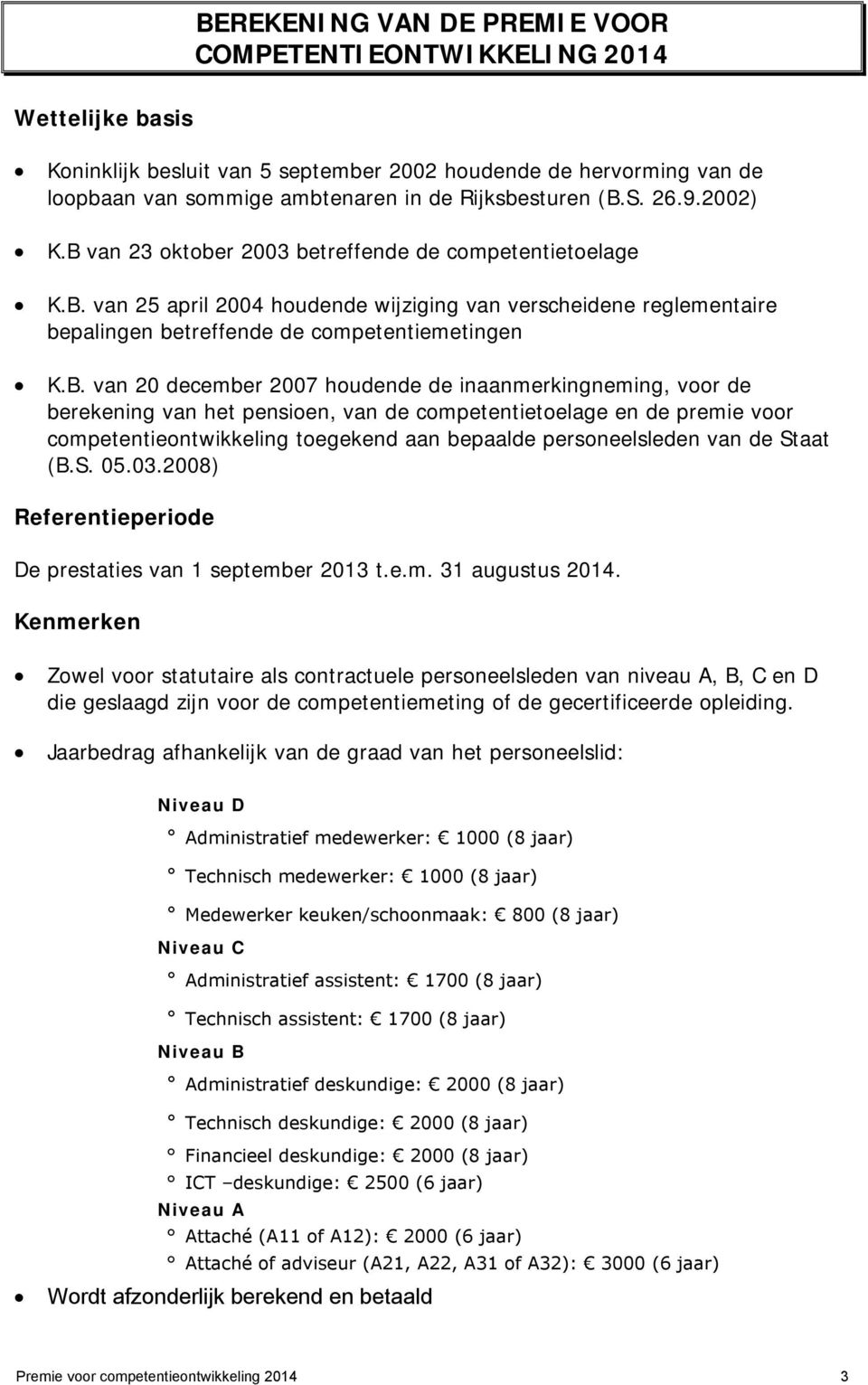 van 20 december 2007 houdende de inaanmerkingneming, voor de berekening van het pensioen, van de competentietoelage en de premie voor competentieontwikkeling toegekend aan bepaalde personeelsleden