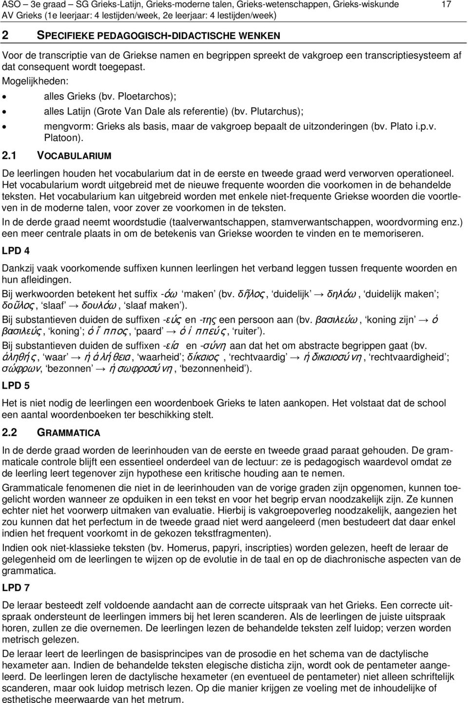 Plutarchus); mengvorm: Grieks als basis, maar de vakgroep bepaalt de uitzonderingen (bv. Plato i.p.v. Platoon). 2.