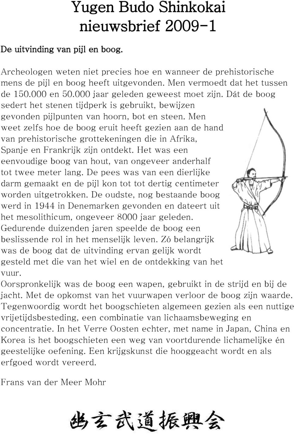 Men weet zelfs hoe de boog eruit heeft gezien aan de hand van prehistorische grottekeningen die in Afrika, Spanje en Frankrijk zijn ontdekt.